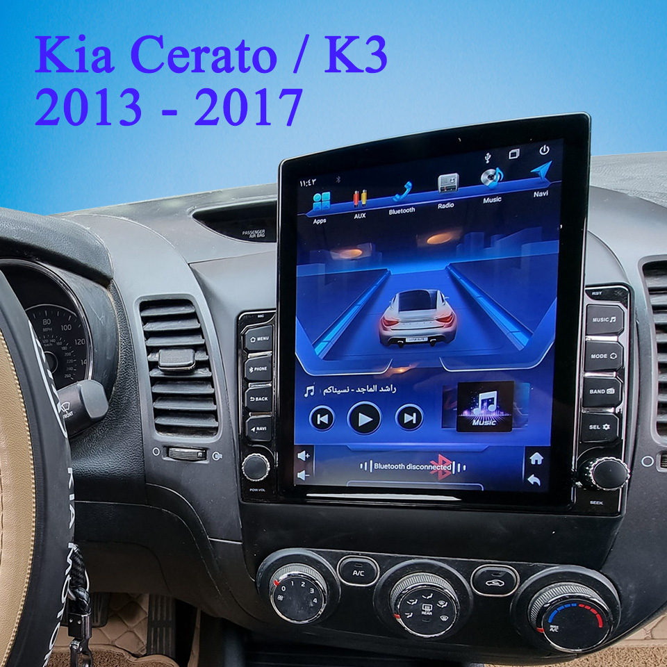 Audio Music India - Carro auto rádio fm am vídeo