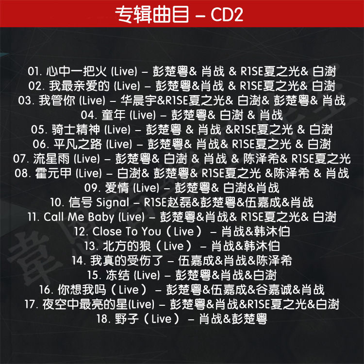 3 cds/conjunto xiao zhan álbum - Audio Music Live avaliação e preço