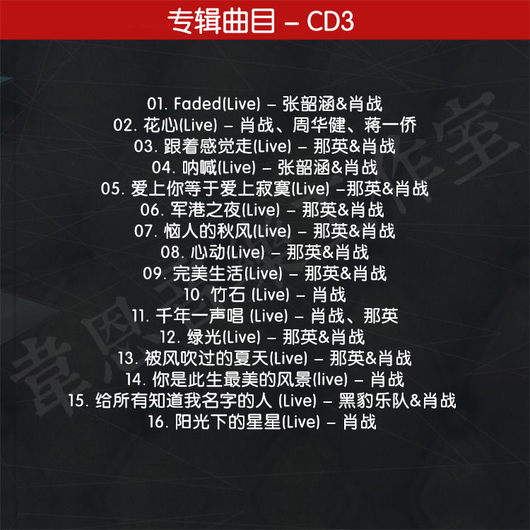 3 cds/conjunto xiao zhan álbum - Audio Music Live avaliação e preço
