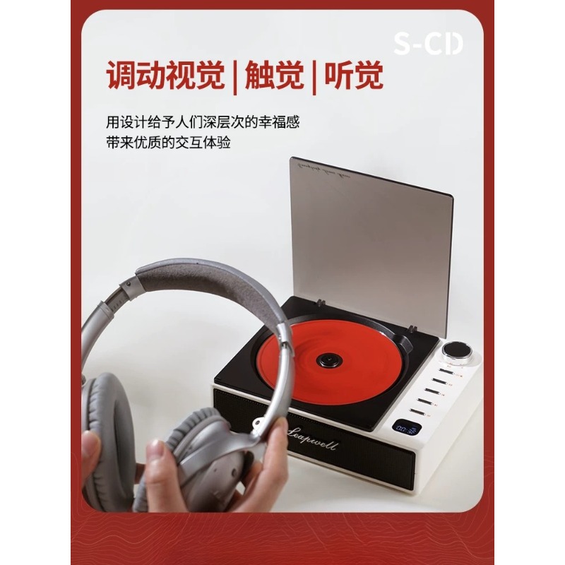 Reprodutor de Música Vintage S - Audio Music Grading avaliação e preço