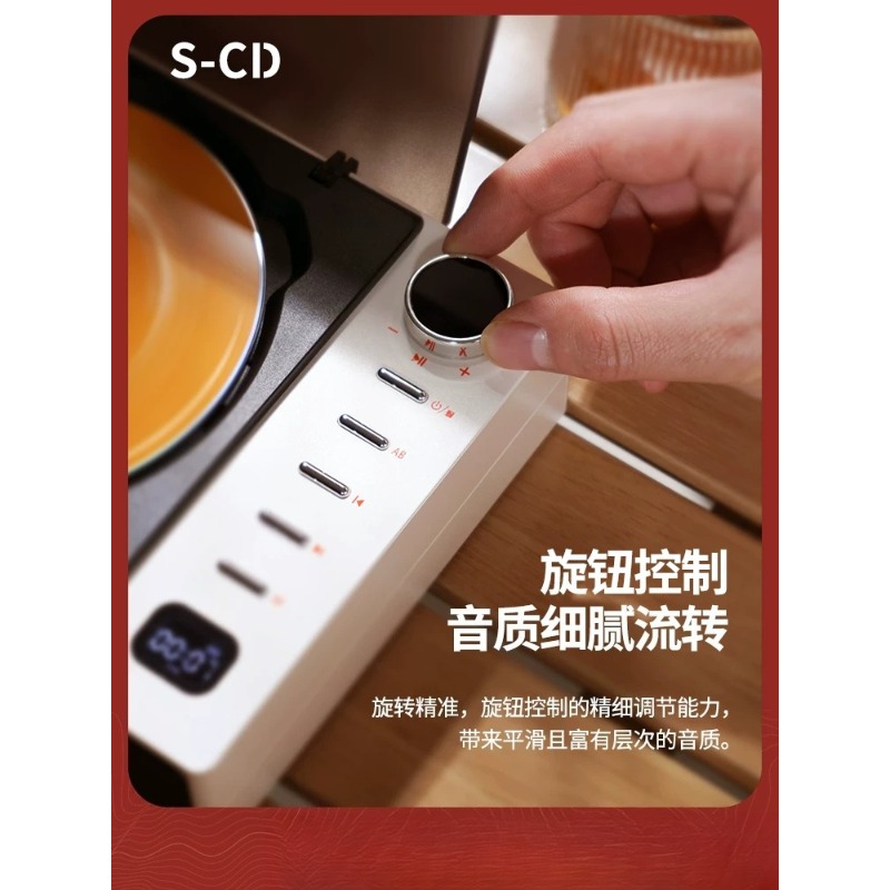 Reprodutor de Música Vintage S - Audio Music Grading avaliação e preço