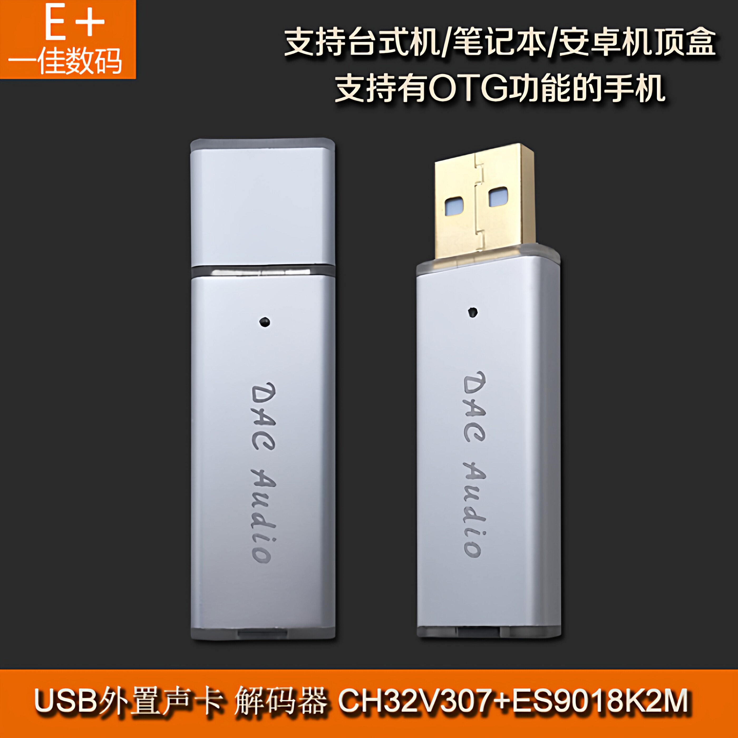 Mini DAC Portátil USB Decodifi - Portable Amplifier Mini avaliação e preço