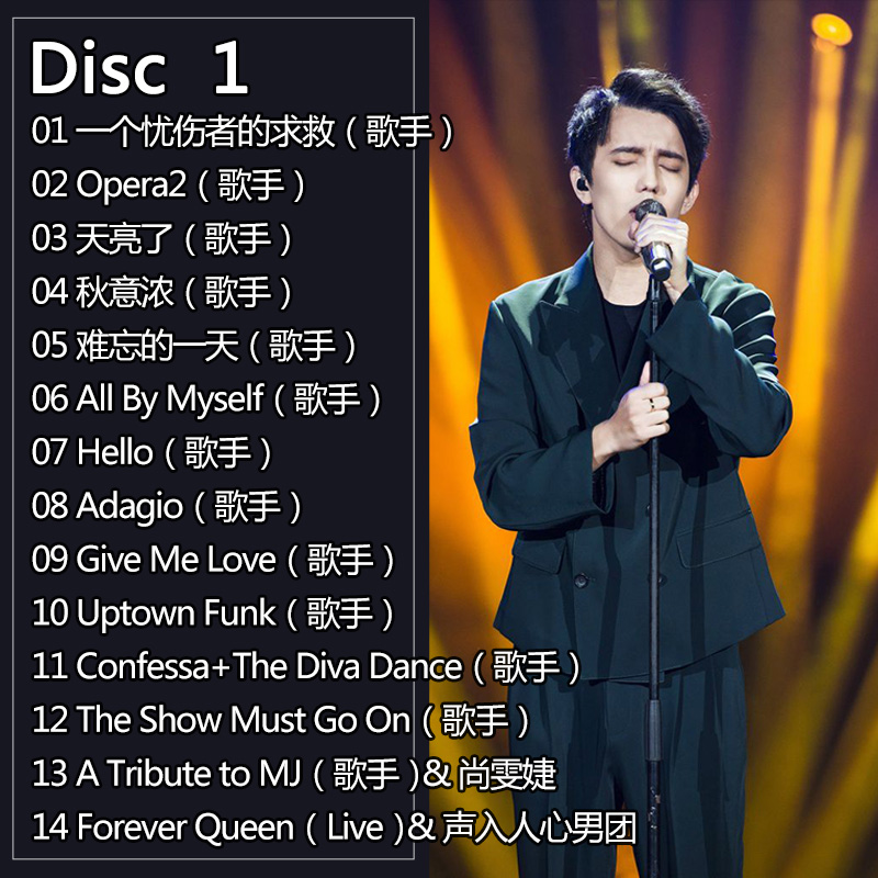 Dimash Qudaibergen 3 CDs/Conju - Audio Music Live avaliação e preço