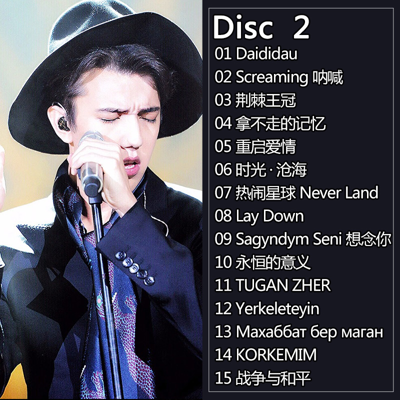Dimash Qudaibergen 3 CDs/Conju - Audio Music Live avaliação e preço